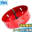 TIDEWAY-JP ホールソー バイメタル 穴あけ ドリルビット 切削工具 鉄 アルミ 石膏ボード プラスチック 木材などに 切削直径120mm