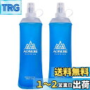 Azarxis ハイドレーション ボトル 折りたたみ水筒 TPU 水筒 携帯式ボトル ウォーターボトル ソフト フラスク 軽量 給水 ランニング マラソン 登山 トレイル サイクリング アウトドア 250ml 350ml 450ml 500ml