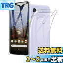 Google Pixel 3a ケース Google Pixel 3a カバー クリア TPU透明保護 ソフト シリコンケース 薄型 落下防止 衝撃吸収 耐衝撃 柔らかい手触り クリア Google Pixel 3a 全面保護カバー PCduoduo