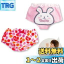 ピープル ぽぽちゃん 着せかえ お姉さんパンツ 2枚セット