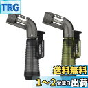 【高い品質】(2個セット) PIPITA トーチ ライター ガスライター 携帯便利 注入式 ジェットライター 防風 充填式 直噴ターボライター 火起こし キャン...