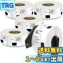 食品表示用ラベル 39mm x 48mm 620枚/巻 DK-1220 DK 1220 感熱ステッカー紙 ラベルプリンター QL-800 QL-820NWB Q...