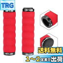 EBTOOLS 自転車 グリップ 左右セット 耐震 耐久性 滑り止め 疲労軽減 BMX MTB 自転車用 グリップカバー ハンドルバー ラバー(レッド)