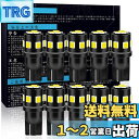 T10 LED ホワイト ポジションランプ 爆光 Safego 高輝度 led T10 車検対応 12V 9連SMD2835 LED チップ ウェッジ電球 ルー...