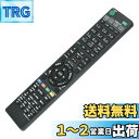 PerFascin ブルーレイディスクレコーダー用リモコン Fit For SONY(ソニー) RMT-B009J RMT- B007J RMT-B012J代用...