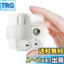 ELFRhinoイヤホン コードホルダーシリコンイヤホン ケーブル クリップコード まとめるケーブル巻取りホルダーケーブル コード収納バンド 再利用可能 ヘッドフォン ホルダー