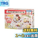 すみっコぐらし ふんわりおうちパンケーキ