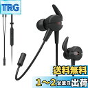 【送料無料】エレコム ゲーミングヘッドセット イヤホン 有線 【ARMA】 マイクアーム付 ブラック HS-ARMA50EBK