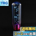 HANSWD 汎用 クリスタルシフトノブ 泡入り 八角 100mm バブル ゲートAT車/MT車対応 3枚アダプター付き 大半国産車対応 普通車/軽自動車/トラック ブルー+パープル (10cm)