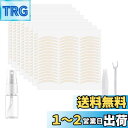 【送料無料】shefun ふたえテープ メッシュ 384枚 水で貼る まぶたテープ 二重 両面 強力 二重テープ 極細 肌色 メッシュテープ 二重まぶた 目立たない テープ JP170 (半月細め)