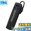 JVCケンウッド KENWOOD KH-M300-B 片耳ヘッドセット Bluetooth対応 連続通話時間 約23時間 左右両耳対応 テレワーク・テレビ会議向...