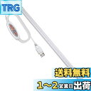 【送料無料】ASSEUI LED バーライト USB キッチン 蛍光灯 棚下 高輝度 直管形 電球色 昼白色 昼光色 三段階調色 無段階調光 52CM チューブライト USB 5V 給電 3Mテープ/磁石付属 電気工事不要 取付簡単 目に優しい 省エネ 防災 節電対策