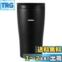 HARIO(ハリオ) タンブラー ブラック 300ml HARIO フタ付き保温タンブラー ステンレス プレゼント ギフト 贈り物 STF-300-B