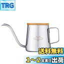 MERMOO YILAN コーヒーポット 1人 ドリップポット 350ml コーヒー ケトル 細口 ステンレス ドリップケトル 1杯 注ぐ コーヒー ドリップポット 竹製の蓋付き (シルバー)
