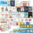 【送料無料】Feela 誕生日カード ハッピーバースデーカード 80枚 かわいい柄 封筒 封筒ステッカー マスキングテープ付き メッセージカード お祝い ギフト...
