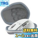 (ケースのみ)ロジクール Logicool MX MASTER3s MX2300/MX MASTER 3 MX2200/MX MASTER 2S MX2100C...