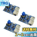 KKHMF 3個 TFカード Uディスク Mp3デコーダ モジュール デコーダボード 無損失デコード 増幅器 「国内配送」(2)