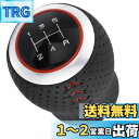Arenbel シフトノブ 5スピード PU ギアシフティングスティックシフターノブ 手動自動車両汎用 黒赤