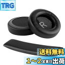 【送料無料】Geekria イヤーパッド + ヘッドバンド アーカーゲー AKG K845BT, K845, K545 ヘッドセット 等 対応 交換 用 ヘッドホンパッド イヤーパッド イヤークッション セット (earpad+headband) Black