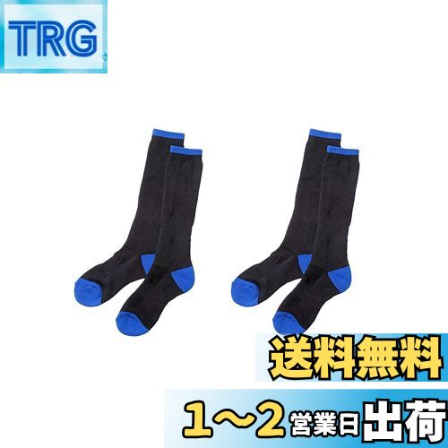 キャプテンスタッグ(CAPTAIN STAG) 靴下 ソックス スキーソックス ジュニア用 ハイソックス 2足組 19~21cm 【色指定不可】 男の子用アソート UX-993