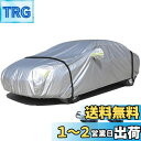 【送料無料】LINFEN 車カバー 防水性アップ ボディカバー カーカバー 自動車カバー 防水防塵防輻射紫外線 黄砂対策 弾力な防風ロープ付き (自動車3XL:...