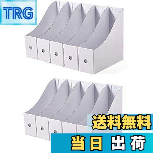 【送料無料】Panavage ファイルボックス A4 紙 収納ボックス 小物入れ ファイルスタンド 書類ケース 机上収納ボックス ファイルボックス 文具収納 事務用品 組み立て式 ?白 10個組