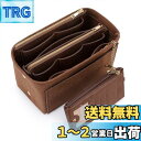 VANCORE バッグインバッグ 軽量 自立 Bag in Bag フェルト チャック付き 大きめ バッグの中 整理 整頓 通勤 旅行 コーヒー L