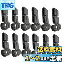 Chaslean ヘルメットホルダー ヘッドライト 固定バンド 汎用 ワンタッチタイプ バンドを外さなくてもOK 12個セット 12個入り