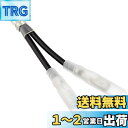 エーモン(amon) 電源分岐ハーネス(ギボシ端子タイプ) AV1.25sq 3個入 3350