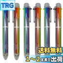 Maydahui 6色ボールペン 多色ボールペン 12本セット 0.5mm 油性 透明 おしゃれ 多機能 文房具 筆記具 手帳用 業務用 子供 学生 ギフト プ...