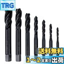 Kimlonton7本セット スパイラルタップ ねじ切りタップセット タップドリルセット HSSスパイラル溝付きスクリュータップ 螺旋状の溝タップ タップ・下穴...