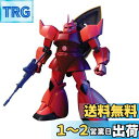 BANDAI SPIRITS(バンダイ スピリッツ) HGUC 1/144 シャア専用ゲルググ プラモデル