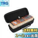 【送料無料】ジェンガ クラシック A2120 正規品専用収納ケース-Hermitshell(ビルディングブロックを除く)