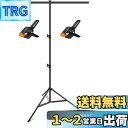 EMART T字背景スタンド 90x200cm ポスタースタンド グリーンバック 高さ調整可能 設置簡単 持ち運びと収納に便利 撮影用背景、生放送、web会議、ビデオ通信、動画などに適用 クロマキー合成、オンライン授業、人物 商品 ビデオなど幅広く応用(強力クリップx2、キャリー