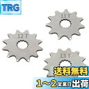 Panasonic とブリジストン ヤマハ電動アシスト自転車用アシスト領域増幅ギヤ 11T 12T 13T 互換品 前輪に取り付けてあるスピードセンサーと元の自...
