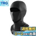 CUBATTY フェイスマスク フェイスカバー UVカット ネックガード 自転車 目出し帽 バラクラバ 吸汗速乾 バイク サイクリング サバイバルゲーム アウトドア用 (ブラック)