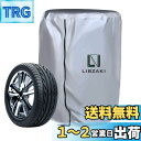 LIBZAKI タイヤカバー 屋外 防水 4本タイヤ保管 210D 幅85*高さ120cm 大型 ミニバン SUV RV用(16/17/18/19インチ)