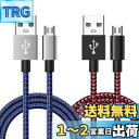 BeyerHiFi Micro USBケーブル PS4 コントローラー 充電コード Xbox One コントローラ 充電ケーブル3M 2本セット Micro USB 3.0急速充電 Sony PS4/Pro/Slim Dualshock 4/DS4 Xbox One X/Sコントローラー PS4 Controller Charger Cable 充電コード
