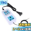 F Fityle WT-1001 温度コントローラースイッチ 110V サーモスタット スマートデジタル温度調節器 温度補正 高精度 デジタルサーモスタット デジタルLCD液晶画面表示
