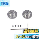【送料無料】CHANCSフランジカップリングコネクタ 内径7mm 外径16mm 電解鋼板モーターガイドシャフトカプラ モーターコネクタ