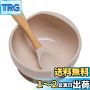 Wooden Teether ベビー用食器セット 離乳食食器セット くっつく ひっくり返らない 吸盤つきボウル シリコン スプーン付き 赤ちゃん 子供 滑り止め...
