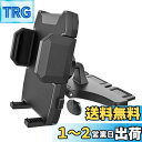EXSHOW 携帯電話かーマウント 車載CDスロットスマホホルダー 片手で操作 360度回転可 全ての4-6.8インチスマートフォンに対応でき 例えば: iPhone 15 Pro Max 14 Pro 13 12 11 Xr Max Xs X 8 Plus 8 7, Galaxy S9 S9+ S8 S7 Note 9 8 7 など