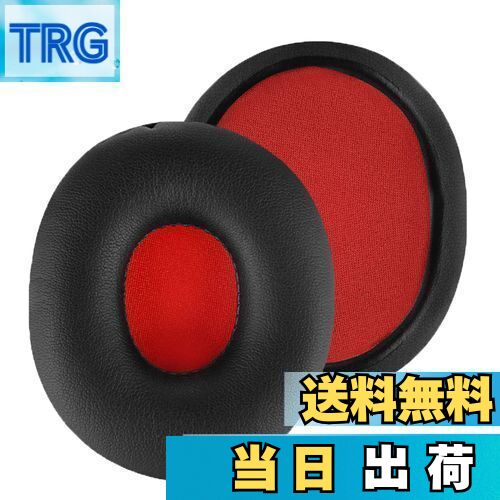 【送料無料】Geekria イヤーパッド QuickFit 互換性 パッド ソニー Sony MDR-ZX750DC MDR-ZX750 MDR-ZX750AP MDR-ZX750BN ヘッドホンに対応 パッド イヤー/イヤーカップ(プロテインレザー/ブラック)