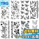 Yesallwas タトゥーシール 蝶 黒 長持ち 9枚セット 入れ墨シール 蝶々 刺青シール バタフライ タトゥーステッカー ボディーシール 防水 子供 レデ...