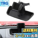 YOCTM 携帯ホルダー ジープ ラングラー JK 2012-2017 車載ホルダー スマホ車載ホルダー カーマウント ダッシュボードマウント 小物入れ 収納 360度回転