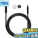 サムコス バックカメラ用延長ケーブル ドライブレコーダー 延長ケーブル バックカメラに専用 4ピン 4M 24v/12v コネクタ 防水 防震 (ブラック)