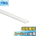 高い柔軟性シリコーン素材 ドア すきま風防止 防音パッキン 引き戸 扉 玄関用すきまテープ 防音戸当たりテープ 気密 断熱 静音テープ 気密防水パッキン 窓用エアコンや空気清浄機に適用 ホワイト 全長は約6メートル*9mm(幅)*4mm(厚さ)