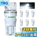 ZXREEK LED T10 ホワイト W5W 194 168 セラミック LED 10個セット 高輝度 自動車用 ポジションランプ DC12V-15V 室内灯...