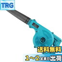 Baster 充電式ブロワー 互換マキタ 18v バッテリー専用 YN-8010 充電式 コードレスブロワー トリガー風量調整 コードレス 一台二役 集じん機能...