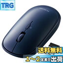 エレコム ワイヤレスマウス 無線2.4GHz Slint M-TM10DBBU/EC 薄型 静音 4ボタン プレゼンモード機能付 Windows Mac 対応 ネイビーブルー(2)